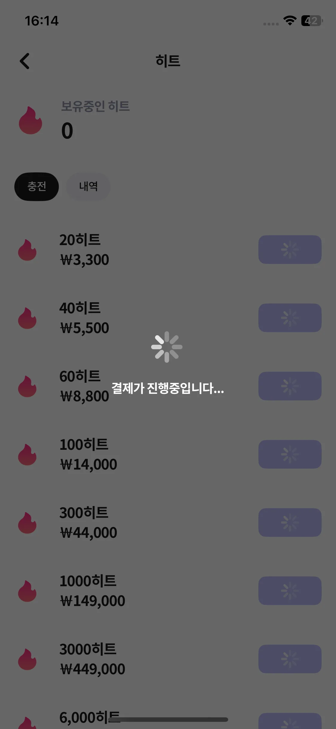 Test Image 18